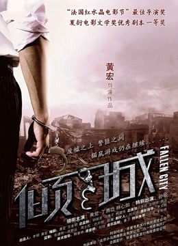 53675-新星影业「爱妃传媒」新作ODE9《淫卝荡少卝妇 诱卝惑家教》国产家教爆操金发粉卝穴洋妞 高清